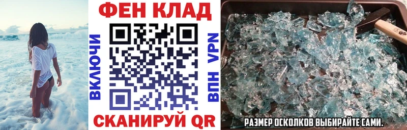 Амфетамин 98%  Кимовск 