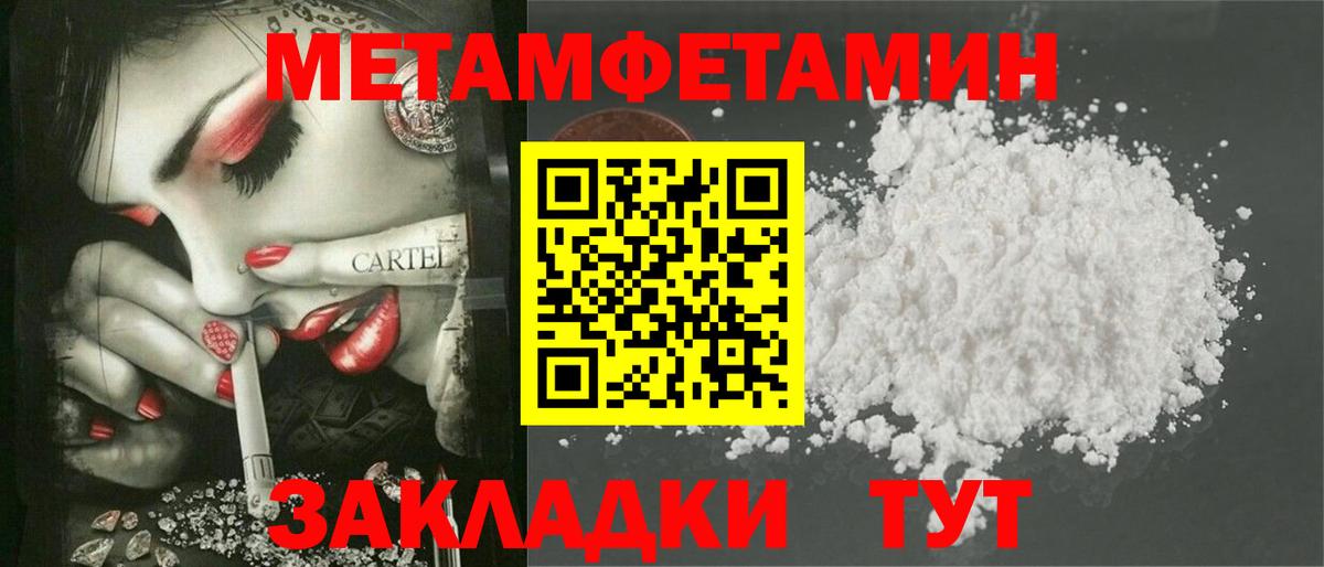 АМФЕТАМИН Premium  АМФЕТАМИН  Кимовск  Вход с VPN 