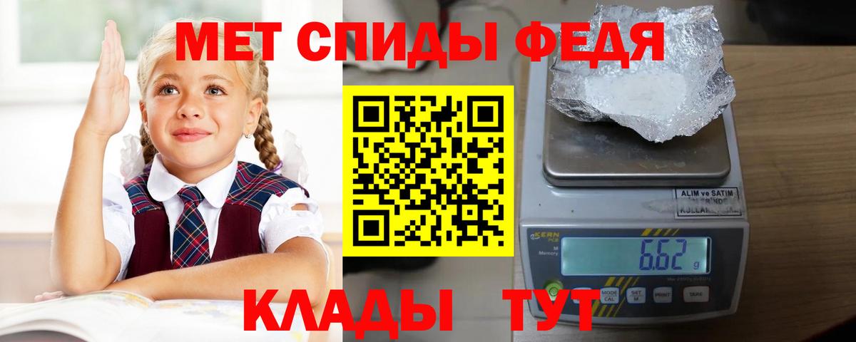 Amphetamine Розовый Кимовск