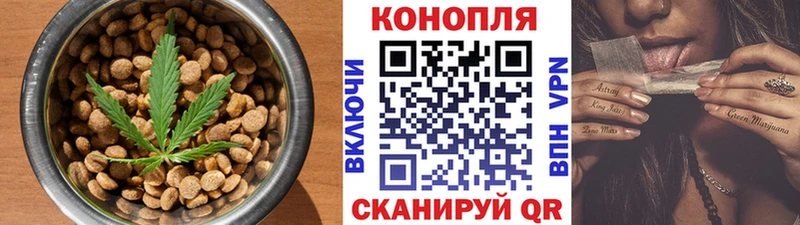 сколько стоит  Кимовск  Печенье с ТГК конопля 