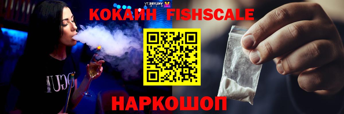 Cocaine Columbia Кимовск