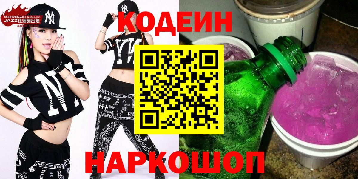 Гашиш  Вход с VPN  Героин  МЕФ кристаллы  Конопля  Кимовск  Кокаин 
