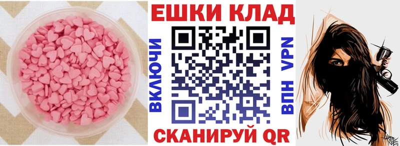 где купить   Кимовск  ЭКСТАЗИ бентли 