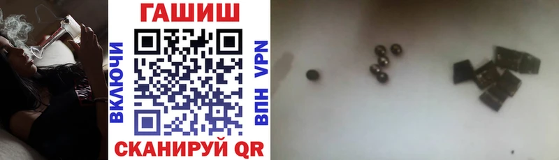 купить Кимовск Гашиш убойный