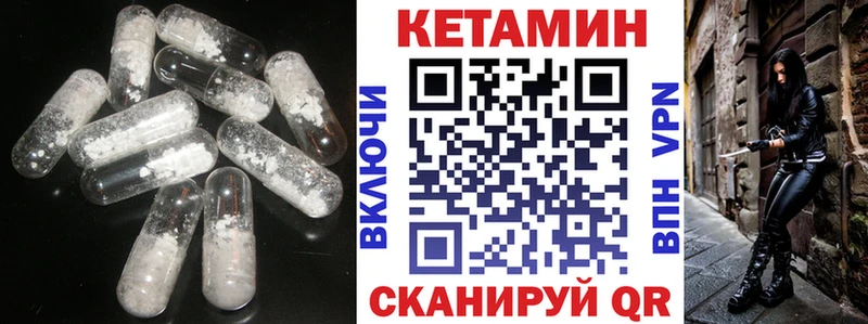 купить  сайты  Кимовск  КЕТАМИН ketamine 