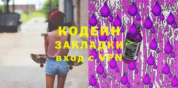 меф Слюдянка