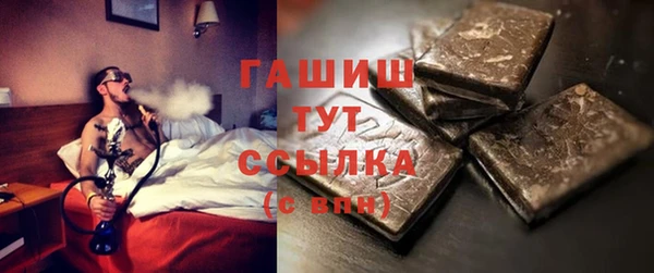 метадон Абаза