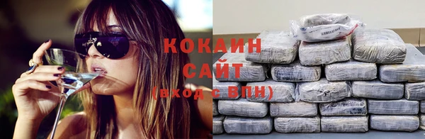 метадон Абаза