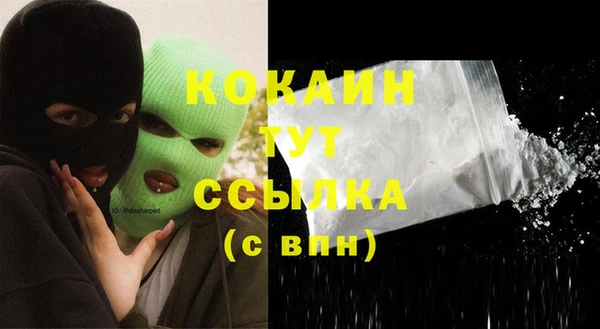 mdpv Абинск