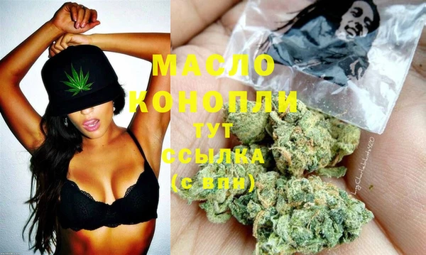 гашишное масло Снежинск