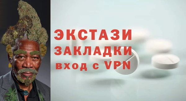 метадон Абаза