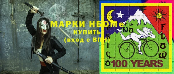 ГАЛЛЮЦИНОГЕННЫЕ ГРИБЫ Алексеевка