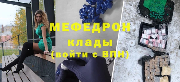mdpv Абинск