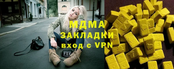 mdpv Абинск