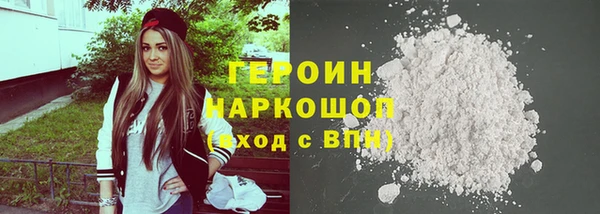 mdpv Абинск