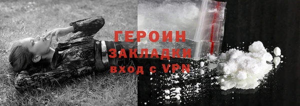 метадон Абаза
