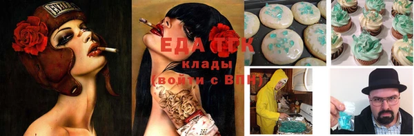 mdpv Абинск