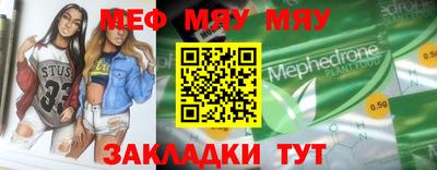 стаф Донской