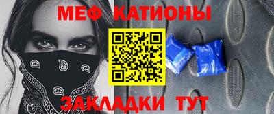 а пвп мука Гусиноозёрск