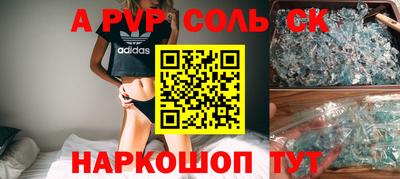 СК Гусь-Хрустальный