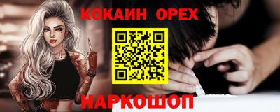 СК Гусь-Хрустальный