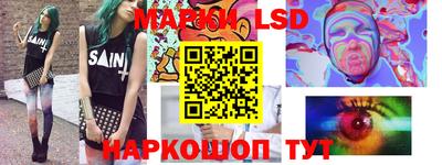 стаф Донской
