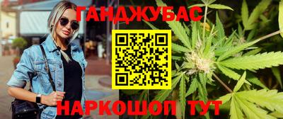а пвп мука Гусиноозёрск