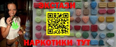 СК Гусь-Хрустальный