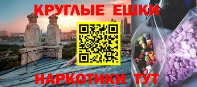 а пвп мука Гусиноозёрск