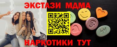 кокаин VHQ Дубна