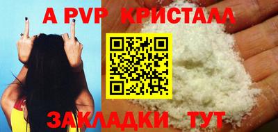 а пвп мука Гусиноозёрск