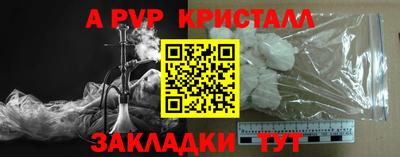 а пвп мука Гусиноозёрск