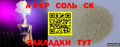 кокаин VHQ Дубна