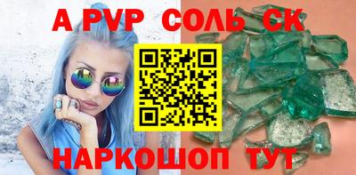 кокаин VHQ Дубна