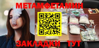 герыч Донецк