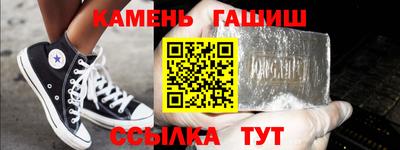 а пвп мука Гусиноозёрск