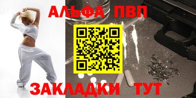 СК Гусь-Хрустальный
