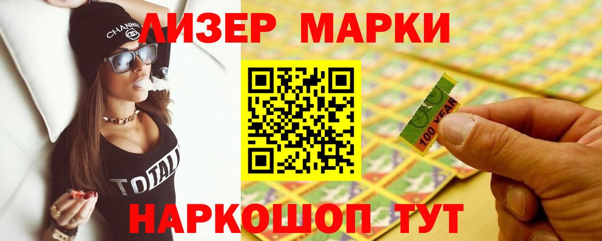 ГАШИШ Кимовск