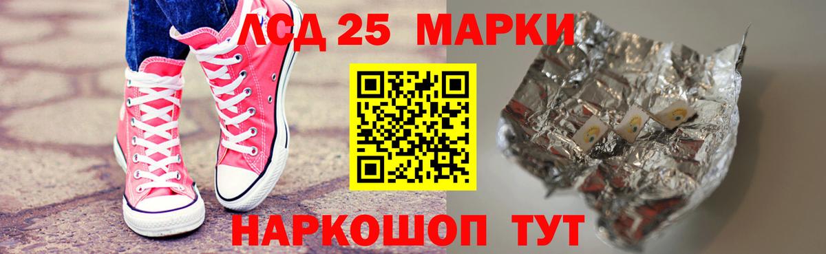 LSD-25 экстази  Вход с VPN  Кимовск  ЛСД экстази ecstasy  ЛСД экстази ecstasy 