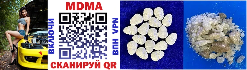 МДМА crystal blacksprut ссылка Кимовск