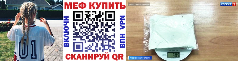 Мефедрон  Кимовск
