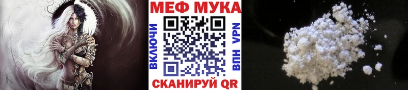МЯУ-МЯУ mephedrone  OMG онион  Кимовск 