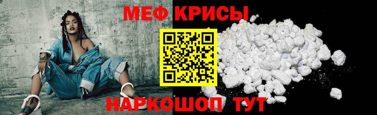 mega ССЫЛКА  МЕФ  МЯУ-МЯУ  Кимовск  Вход с VPN  МЯУ-МЯУ 4 MMC  МЯУ-МЯУ mephedrone 