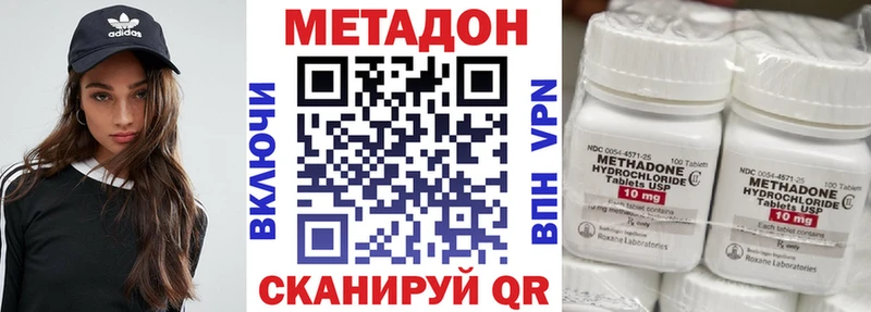 гидра вход  даркнет сайт  Кимовск  МЕТАДОН methadone 