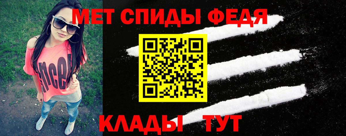 Метамфетамин пудра  Метамфетамин пудра  Кимовск  Вход с VPN 