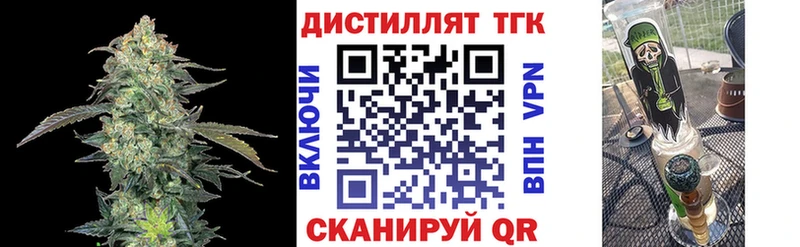 продажа наркотиков  гидра как зайти  ТГК вейп  Кимовск 