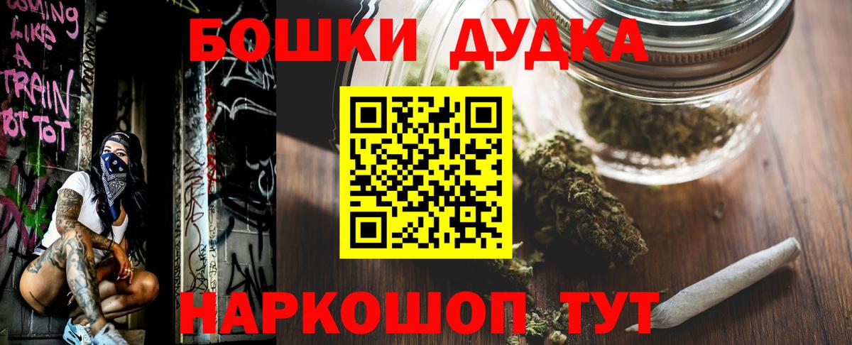 Кимовск  Марихуана OG Kush  Вход с VPN  Бошки Шишки VHQ  Марихуана AK-47 
