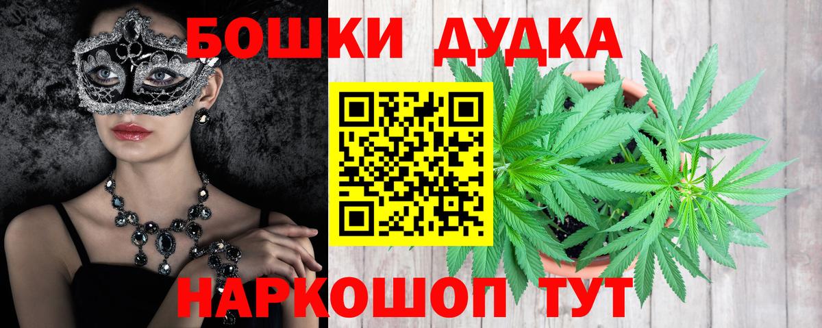 Каннабис LSD WEED Кимовск